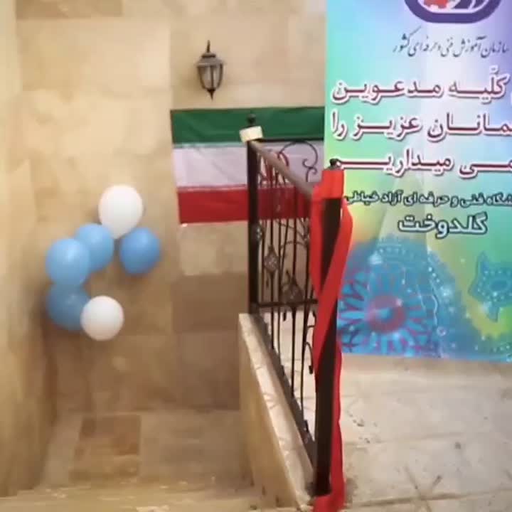 آموزشگاه فنی و حرفه‌ای خیاطی گلدوخت|خدمات آموزشی|گلبهار, |دیوار