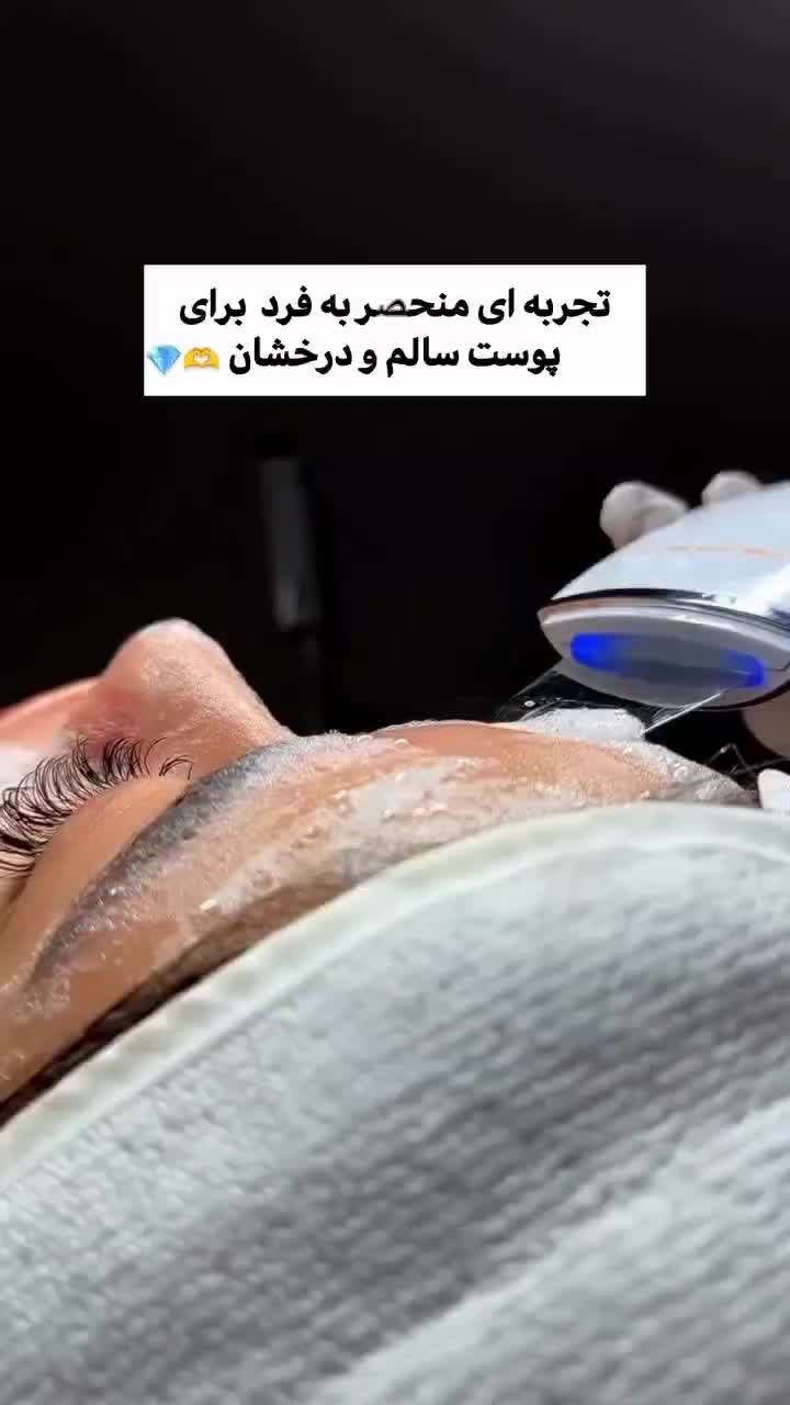 جشنواره آموزش و خدمات فیشیال و پاکسازی پوست|خدمات آرایشگری و زیبایی|کرج, گوهردشت|دیوار