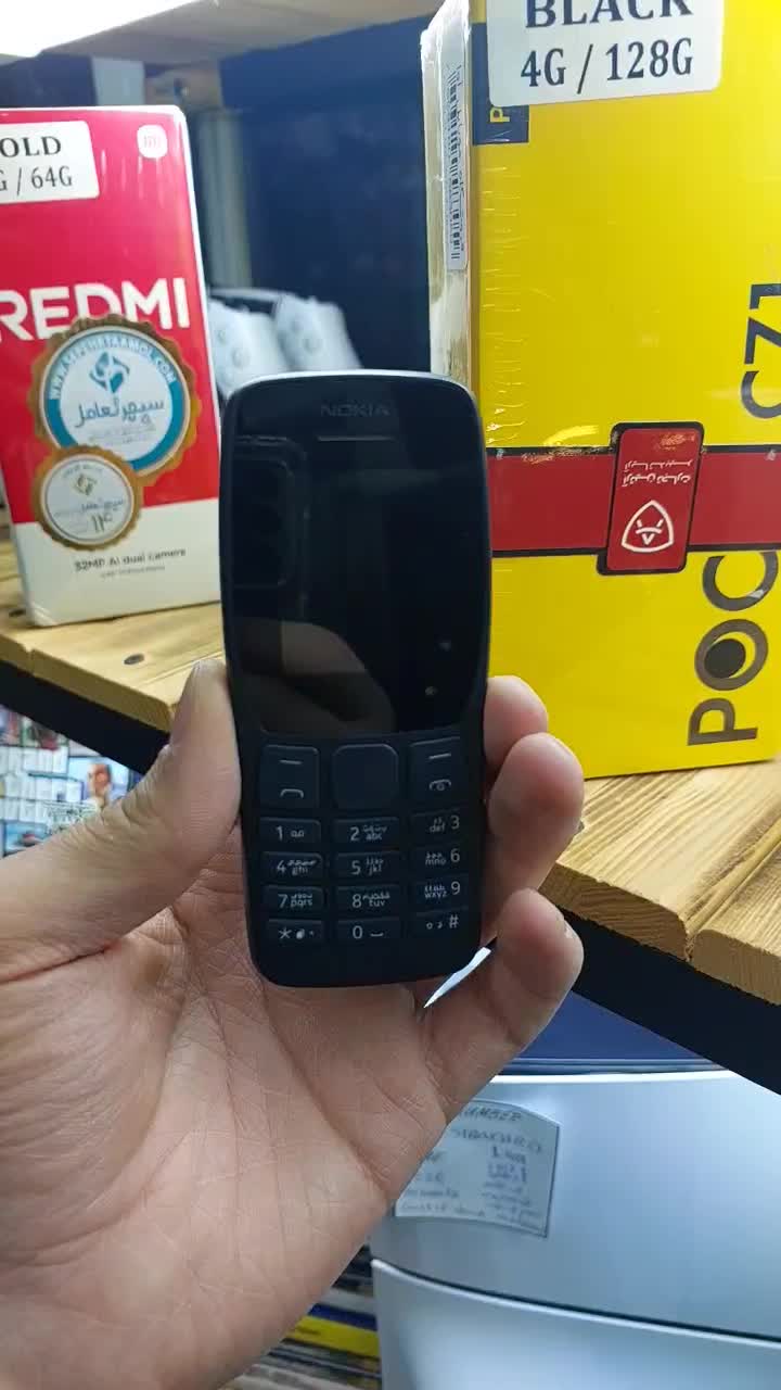 گوشی موبایل نوکیا کلیدی ساده N110|موبایل|قم, ژاندارمها|دیوار