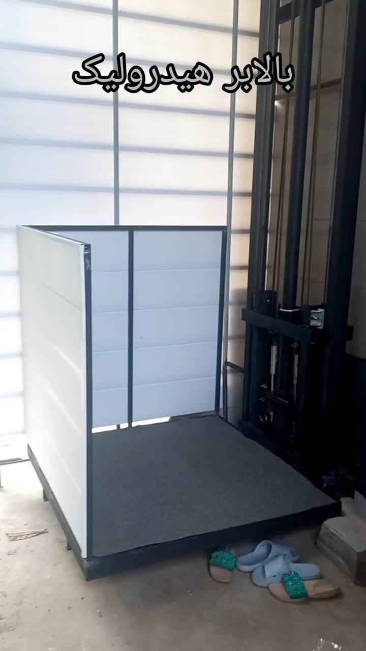 سازنده بالابر هیدرولیک|ماشینآلات صنعتی|رشت, یخسازی|دیوار