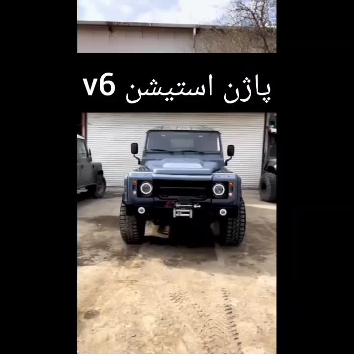 پاژن (لندرور) استیشن V6 مدل ۸۳|خودرو سواری و وانت|تهران, سعادت‌آباد|دیوار