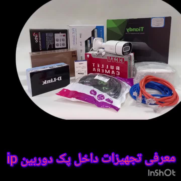 دوربین /اقساطی /هارد / گارانتی کتبی /دزدگیر اماکن|دوربین مداربسته|قم, نیروگاه|دیوار