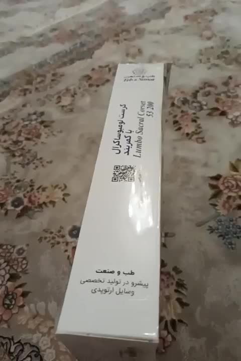 کمر بند لومبوساکرال|آرایشی، بهداشتی، درمانی|سراب, |دیوار