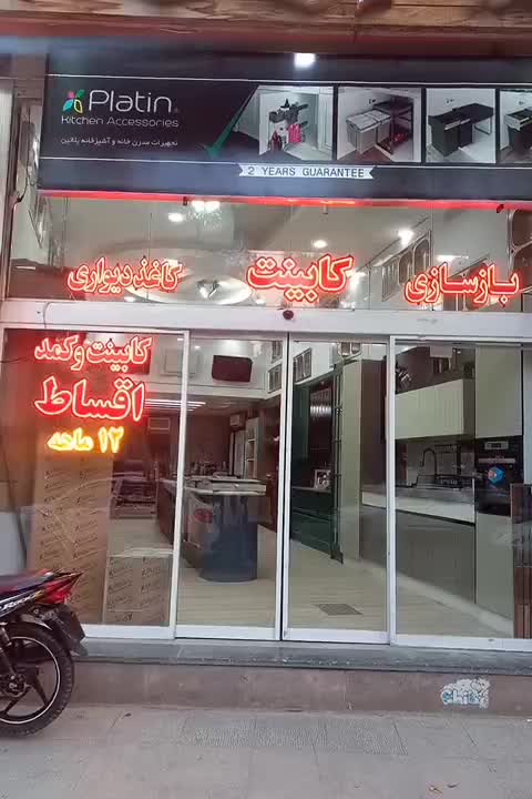 کابینت هایگلاس اقساط ۱۲ماهه بدون سودضامن|مصالح و تجهیزات ساختمان|اصفهان, عسگریه|دیوار