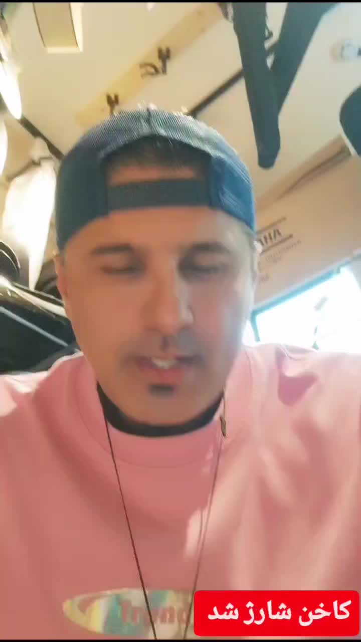 کاخن وارداتی|درام و پرکاشن|بندرعباس, |دیوار