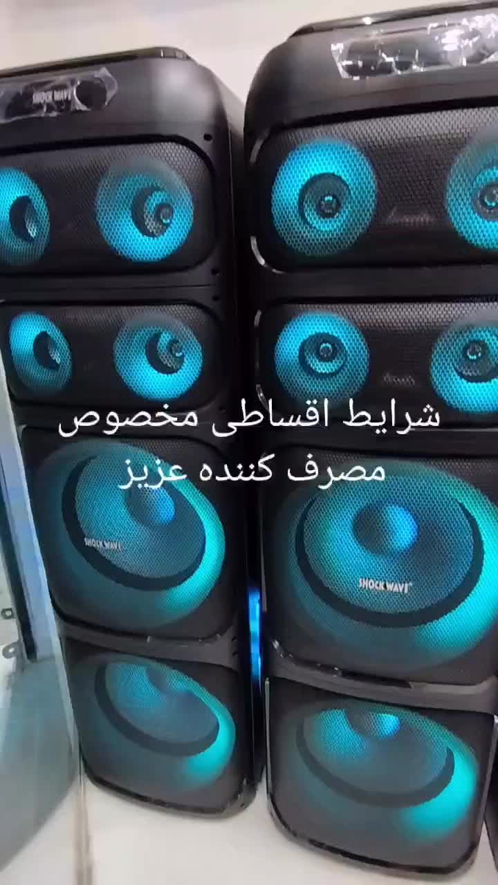 اسپیکر اقساطی ها|سیستم صوتی خانگی|مشهد, شهید آوینی|دیوار