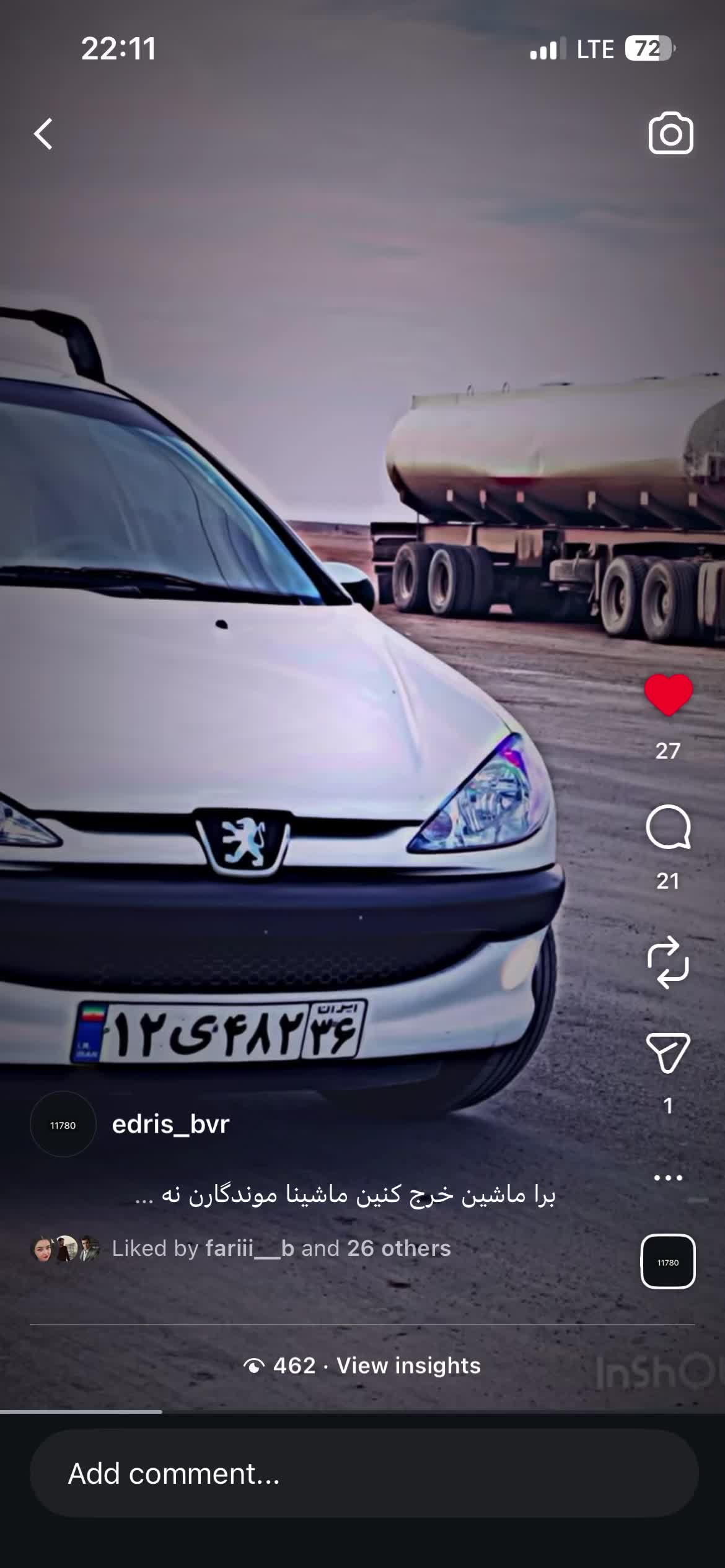 پژو 206 SD V8|خودرو سواری و وانت|بندرعباس, |دیوار