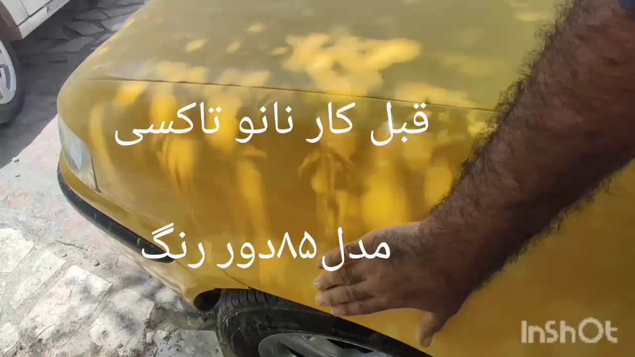 درخشندگی نانوپولیش ریکاوری سرامیک رفع افتاب سوختگی|خدمات موتور و ماشین|کرمانشاه, |دیوار