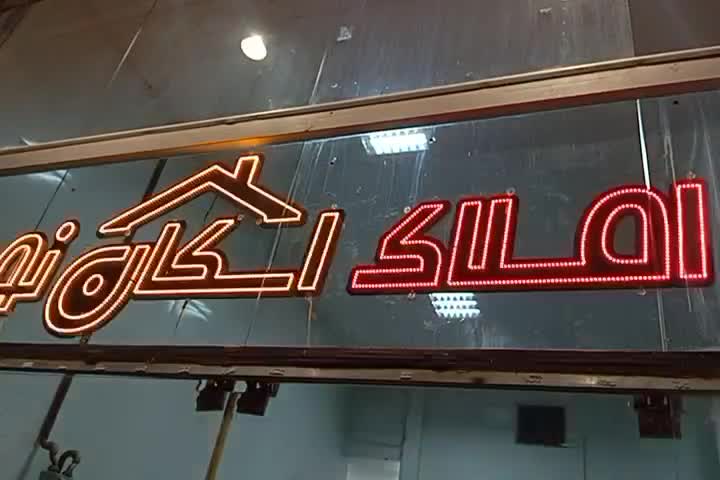 null