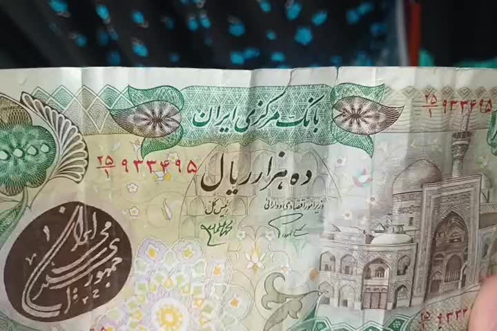 اسکناس هزارتومنی قدیمی|کلکسیون سکه، تمبر، اسکناس|تهران, تسلیحات|دیوار