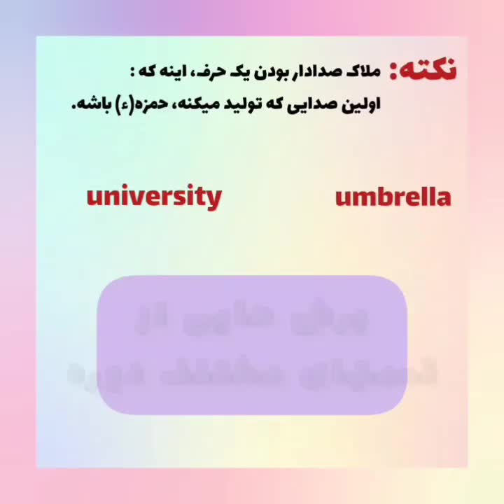 دوره زبان انگلیسی|خدمات آموزشی|قم, بنیاد|دیوار