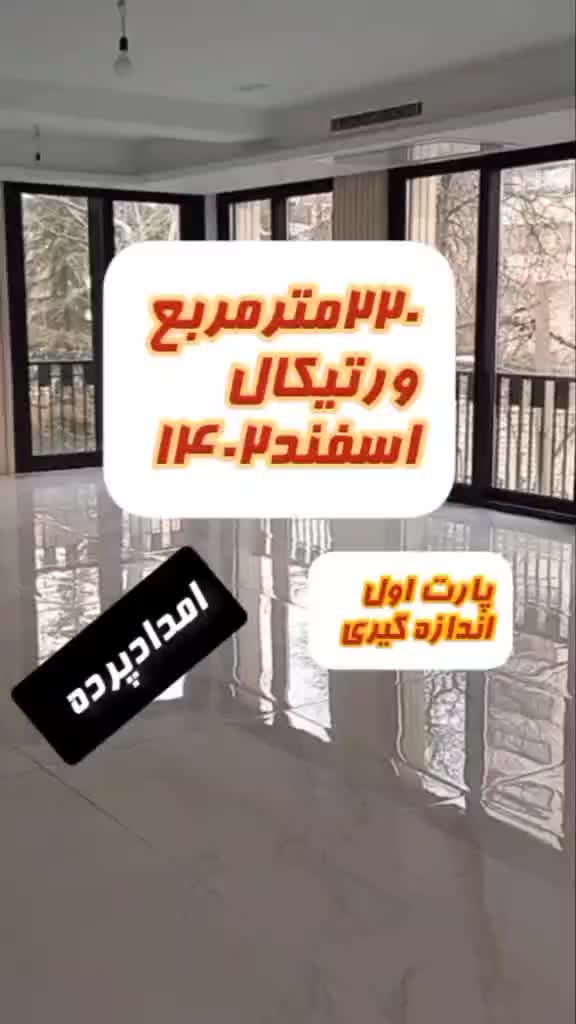 پرده شیک پانچی زبرا ورتیکال|پرده، رانر، رومیزی|تهران, جنت‌آباد جنوبی|دیوار