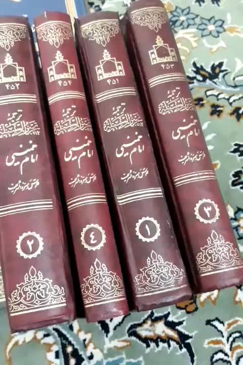 قرآن تحریرالوسیله اخلاقی ودعا وحدیث|کتاب و مجله مذهبی|تهران, دولتآباد|دیوار