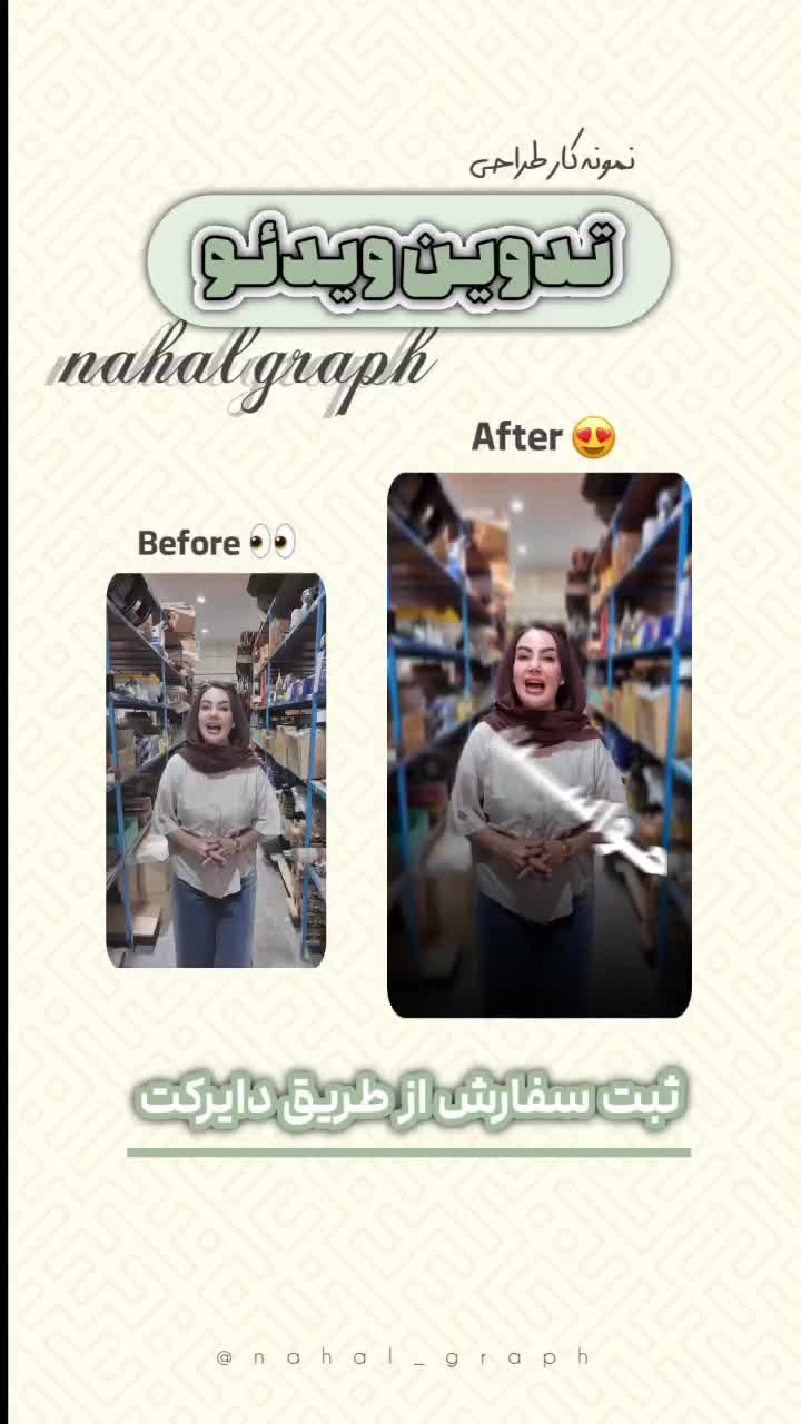 خدمات طراحی و ادیت حرفه‌ای (لوگو،پوستر،اینستاگرام)|خدمات رایانه‌ای و موبایل|مشهد, کوی ولیعصر|دیوار