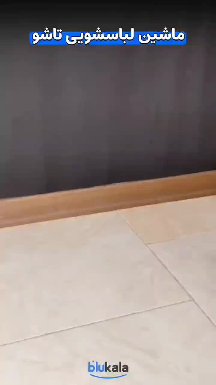 «مینی‌واش ویلزکوچیک، سریع و همیشه آماده|ماشین لباسشویی و خشک‌کن لباس|ساری, |دیوار