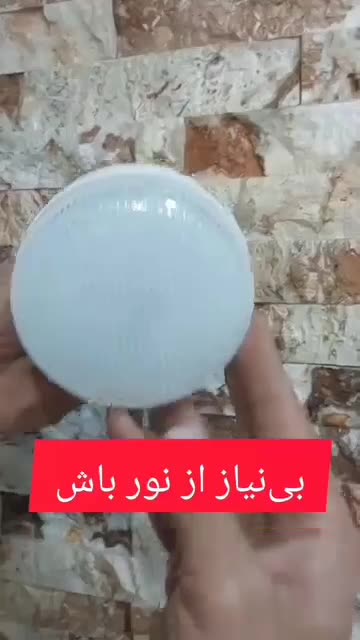 لامپ شارژی وسیله کاربردی برای قطعی برق وکمپینگ|لامپ و چراغ|تربت‌حیدریه, مسجد جامع|دیوار