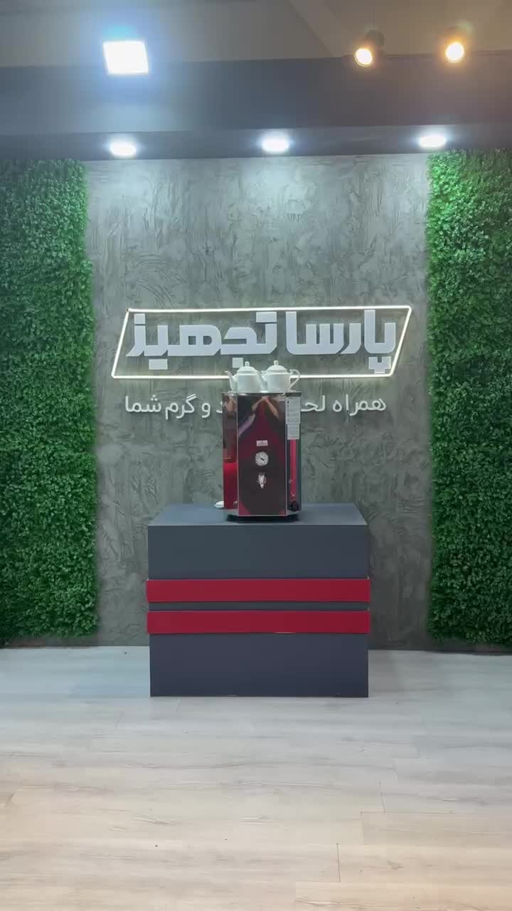 30 لیتری دوجداره|سماور، چای‌ساز، قهوه‌ساز|تهران, باغ فیض|دیوار