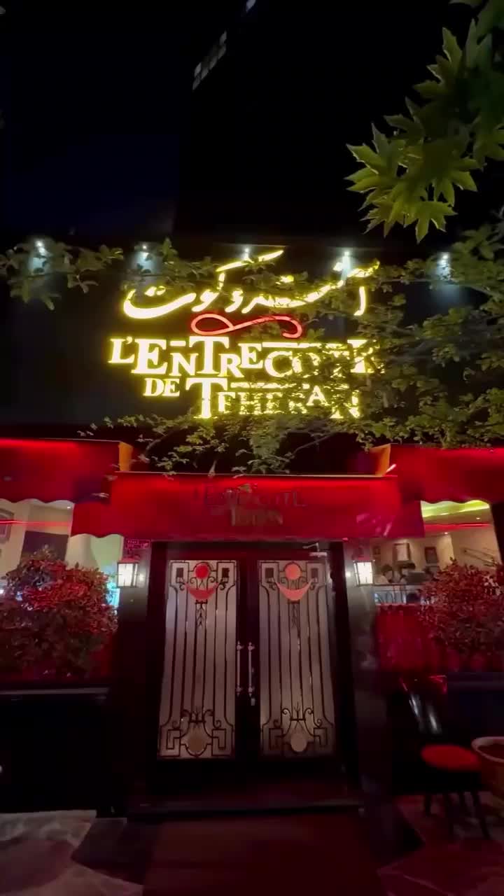 استخدام هاست (خانم) برای رستوران|استخدام خدمات فروشگاه و رستوران|تهران, والفجر|دیوار