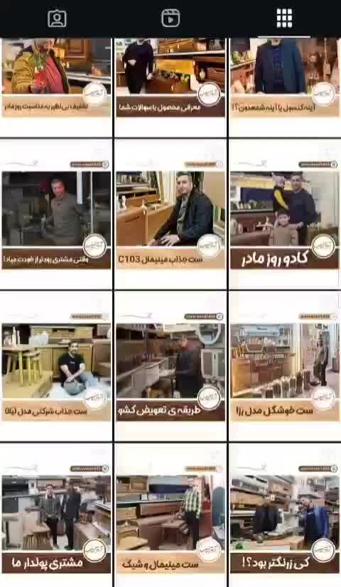 ست کامل مدل رز خطی(جاکفشی ،میزTV ،جلومبلی و کنسول)|بوفه، ویترین، کنسول|اصفهان, جویباره|دیوار