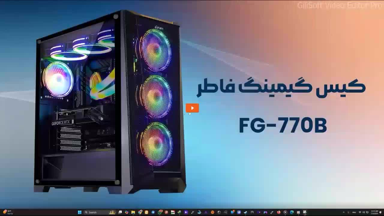 کیس گیمینگ سه فن|رایانه رومیزی|اصفهان, بهارستان|دیوار