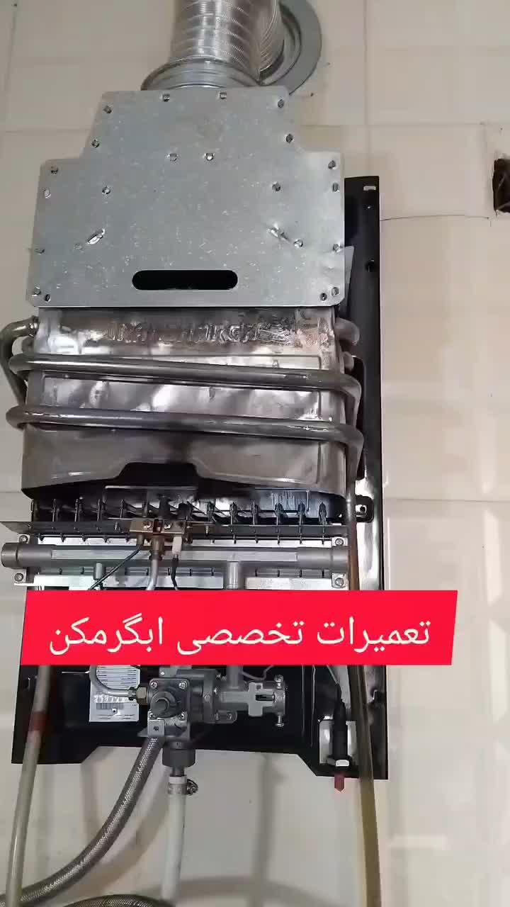 تعمیر آبگرمکن و پکیج تعمیر کولر آبی و اجاق گاز|خدمات پیشه و مهارت|شیراز, دکتر حسابی|دیوار