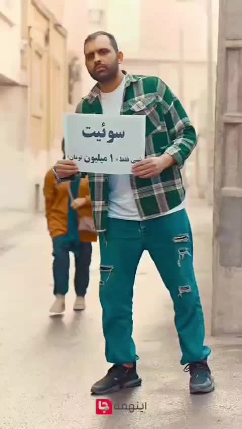 رزرو و اجاره هتل نزدیک حرم|اجارهٔ کوتاهمدت آپارتمان و سوئیت|مشهد, عنصری|دیوار