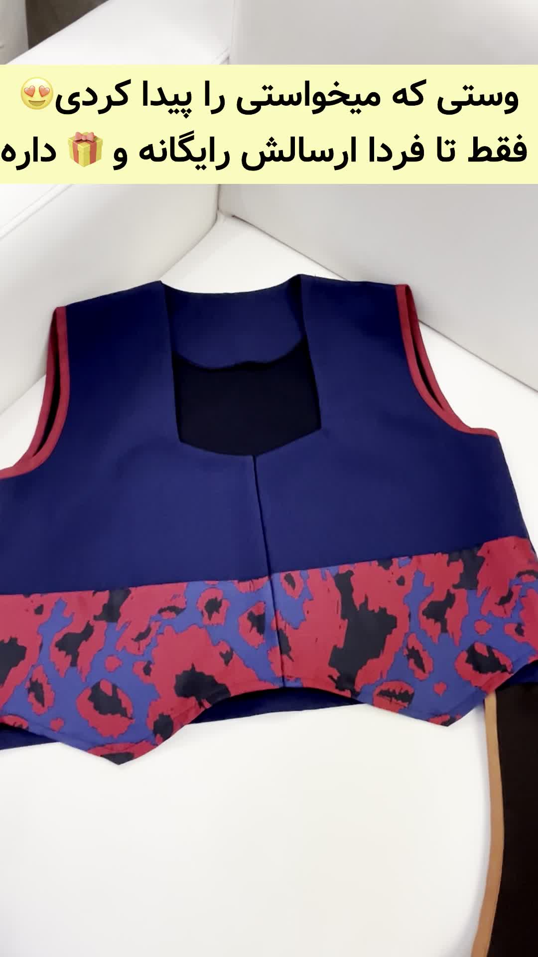 تخفیفات مزون طناز|لباس|یزد, |دیوار