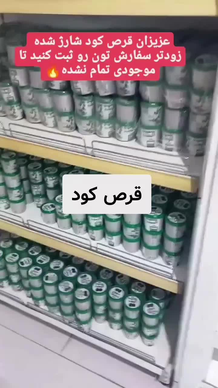 کود ارگانیک|گل و گیاه طبیعی|ایرانشهر, |دیوار