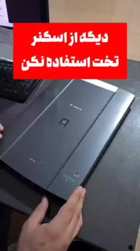 اسکنر حرفه ای کداک i2600|پرینتر، اسکنر، کپی، فکس|اصفهان, کارلادان|دیوار