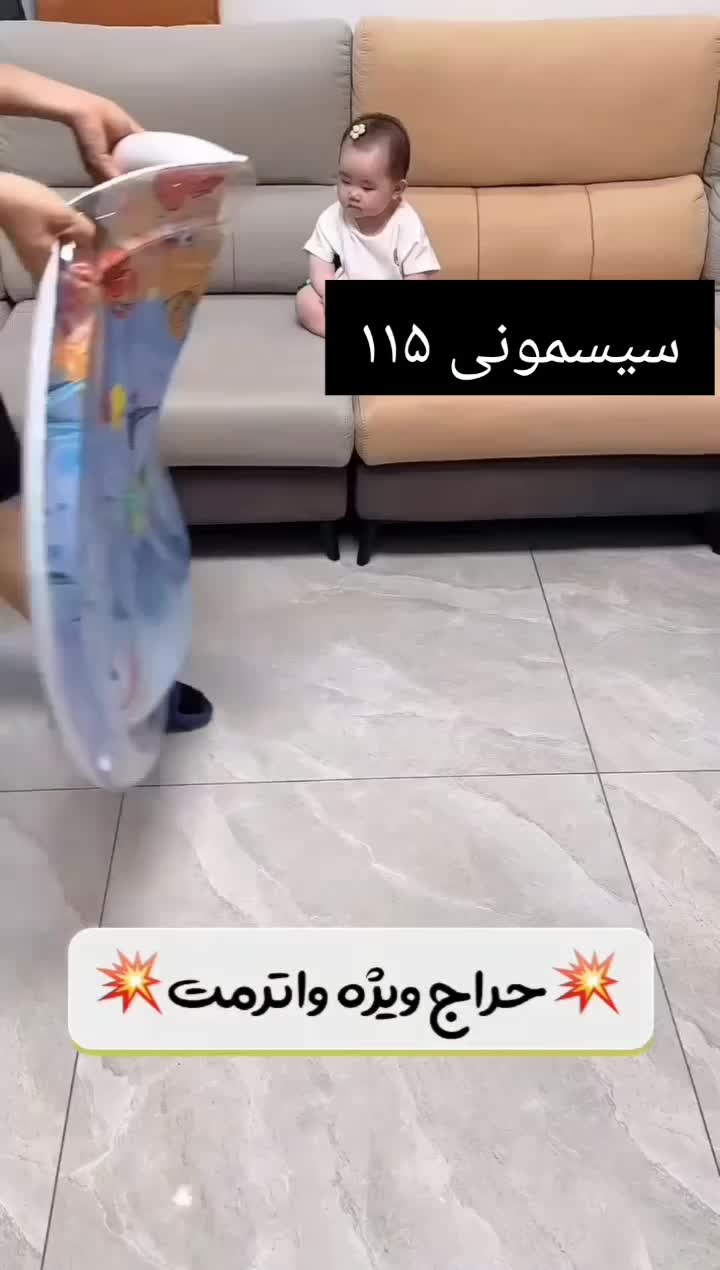 واتر مت فروشگاه اسباب بازی سیسمونی115|اسباب و اثاث بچه|کرمان, |دیوار