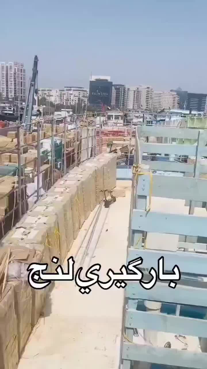 ارسال بار از دبی|خدمات حمل و نقل|شاهین‌شهر, بنیاد ازدواج|دیوار
