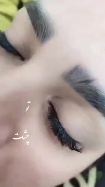 خدمات اکستنشن مژه و لیفت مژه و ابرو و بوتاکس مژه|خدمات آرایشگری و زیبایی|اهرم, |دیوار