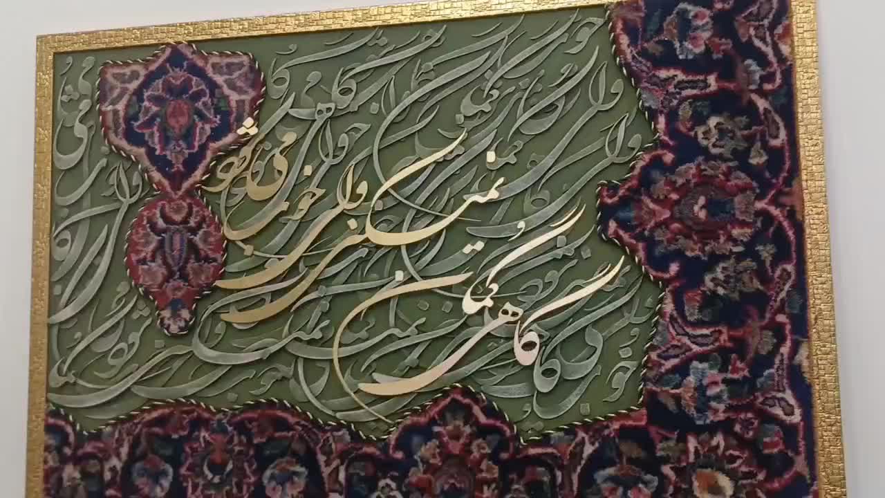 تابلو‌|تابلو، نقاشی، عکس|تهران, بوستان چیتگر|دیوار