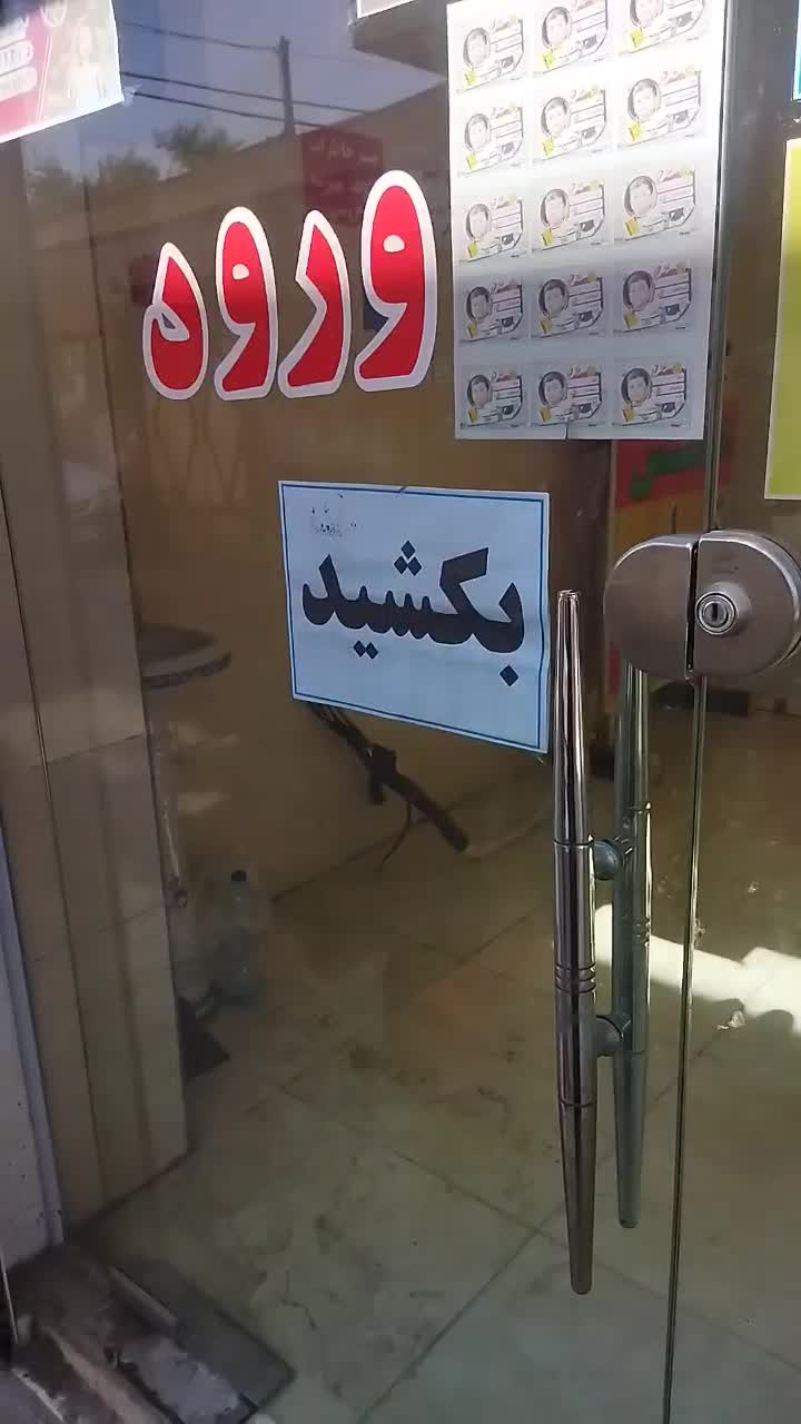 مغازه خ اصلی کارون حصیراباد|اجارهٔ مغازه و غرفه|اهواز, بیست متری شهرداری|دیوار