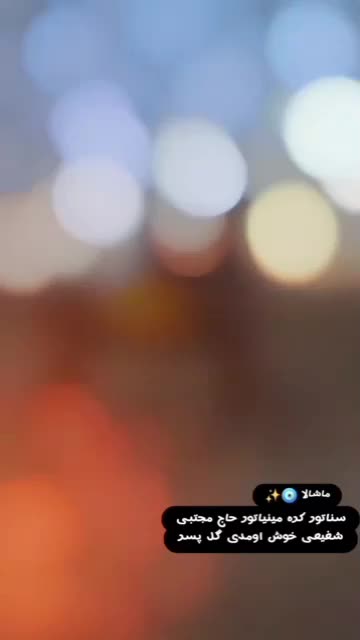 کره اسب نریون ۲سال و نیم نژاد کرد|اسب و تجهیزات اسبسواری|اراک, |دیوار