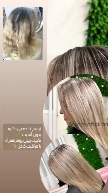 باسلام برای تمامی این تکنیک ها نیاز ب مدل داریم|خدمات آرایشگری و زیبایی|اصفهان, خانه اصفهان|دیوار