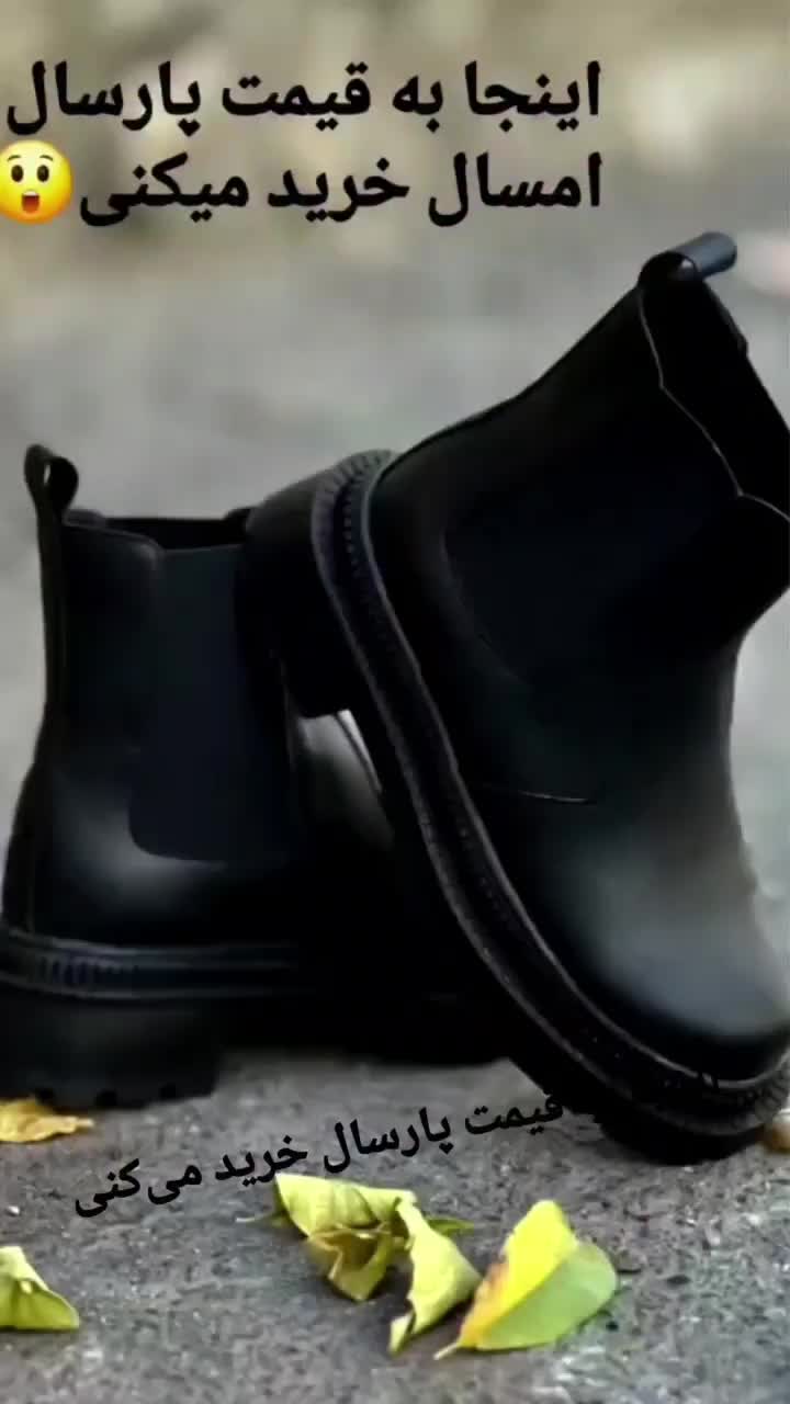 نیم بوت بغل کشی دخترانه،زنانه|کیف، کفش، کمربند|گلستان (تهران), |دیوار