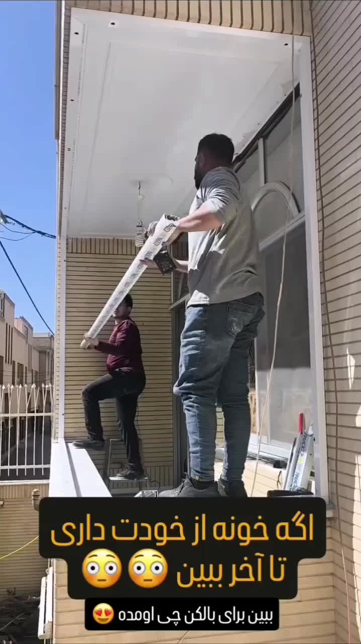 ساخت درب و پنجره دوجداره. شیشه بالکنی و توری پلیسه|خدمات پیشه و مهارت|شیراز, کیان آباد|دیوار