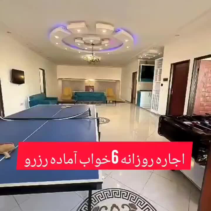 عمارت 1500 متری استخر آب گرم 6 خواب لاکچری|اجارهٔ کوتاه‌مدت ویلا و باغ|تهران, دریاچه شهدای خلیج فارس|دیوار