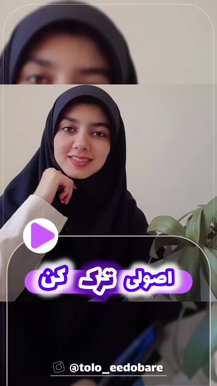 ترک اعتیاد بدون دردوخماری(تضمینی)|خدمات آرایشگری و زیبایی|بم, |دیوار