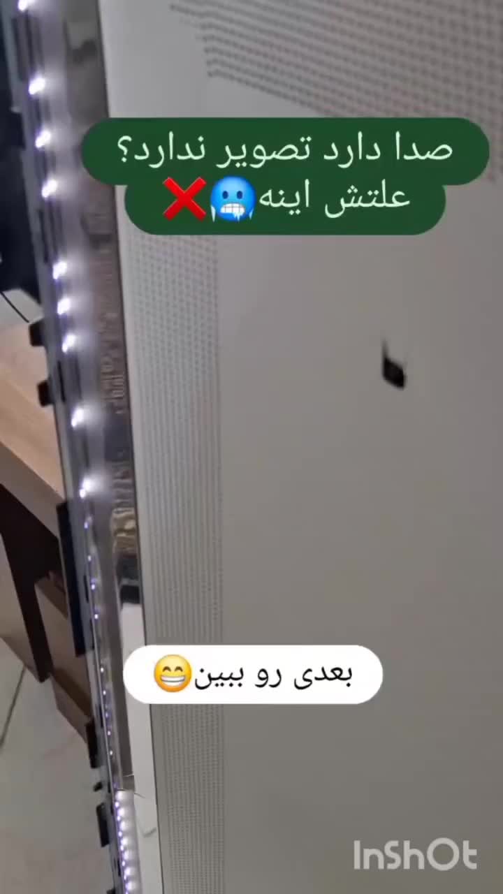 تعمیرات تخصصی تلویزیون و برد های لوازم خانگی|خدمات پیشه و مهارت|مرودشت, ابوذر شمالی‎|دیوار