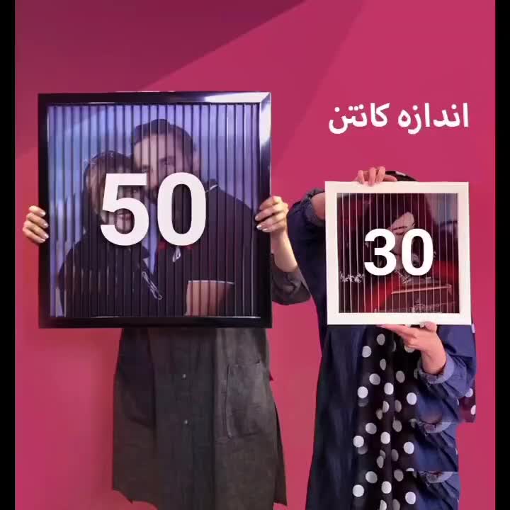 تابلو سه بعدی کادو تولد سالگرد ازدواج عروسی|تابلو، نقاشی، عکس|تبریز, |دیوار