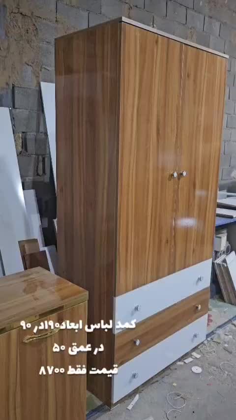 تولیدکننده کمد لباس سیسمونی جهاز عروس سرویس خواب|جاکفشی، کمد، دراور|مشهد, شهید شهریاری|دیوار