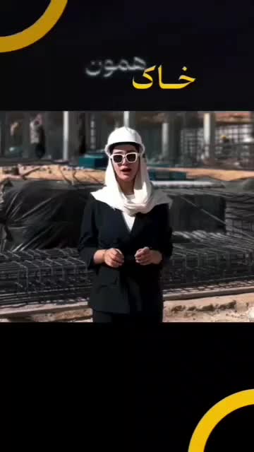 مجتمع تجاری مسکونی دیالند|فروش آپارتمان|شاهین‌شهر, عطار|دیوار