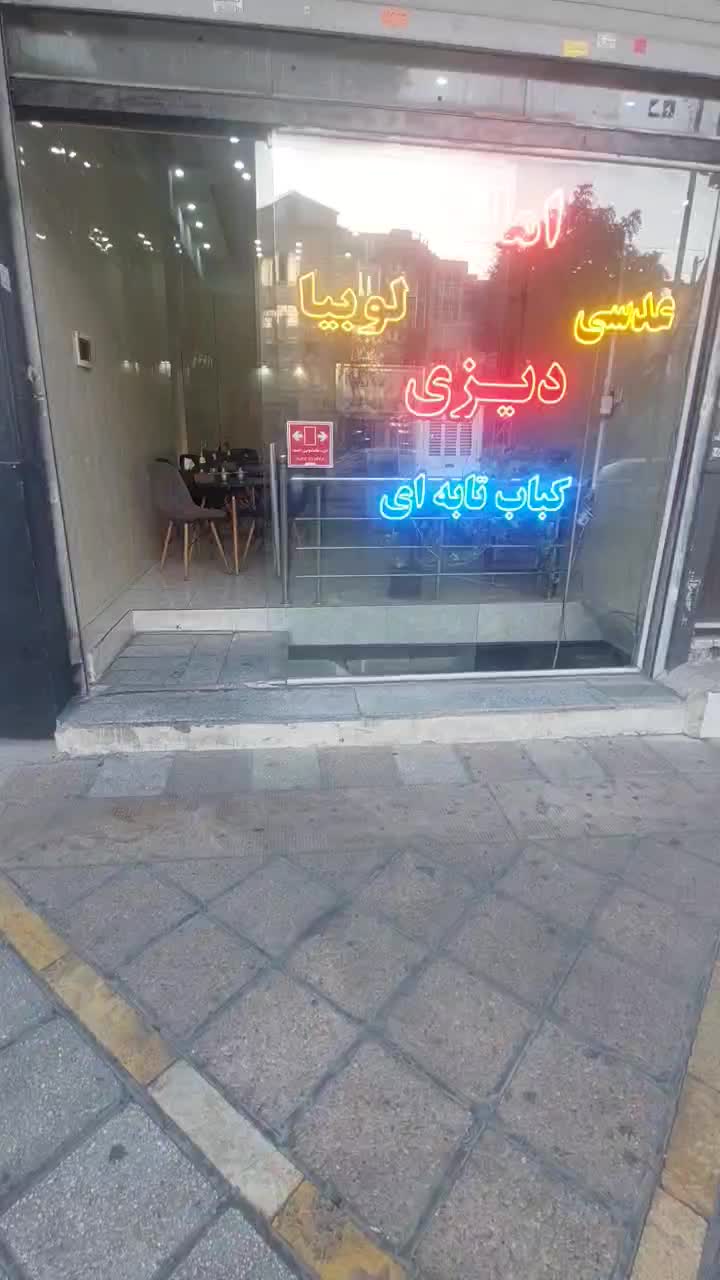 32 متر کف 40 متر زیر زمین شاخه اصلی فاز1 اندیشه|اجارهٔ مغازه و غرفه|اندیشه, اندیشه فاز ۱|دیوار
