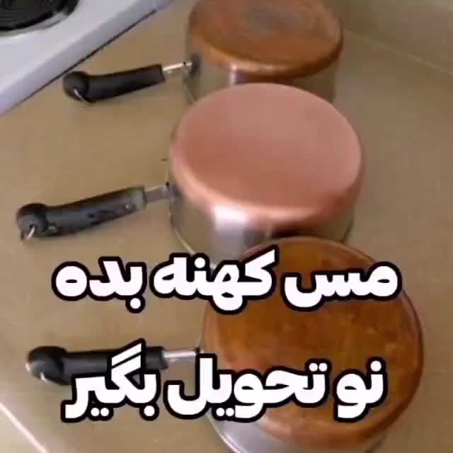 محصول عالی سالید مجیک|مواد شوینده و دستمال کاغذی|بومهن, |دیوار