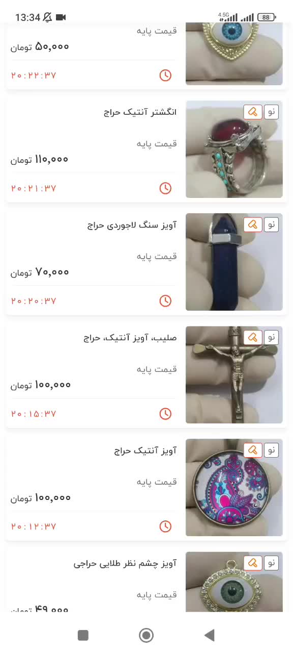 اکسسوری انگشتر بدلیجات تک انگشتر عمده بدلیجات عمده|بدلیجات|تهران, شهرک غرب|دیوار