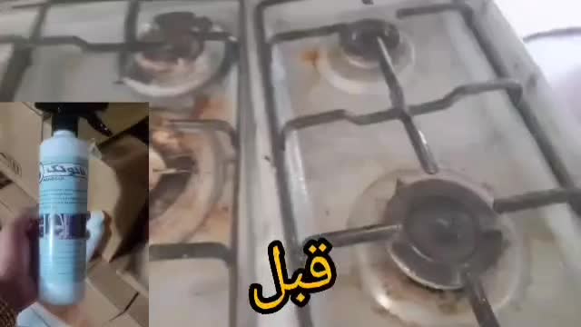 نمایندگی اسپری چربی زدا نانو تک|مواد شوینده و دستمال کاغذی|یاسوج, |دیوار