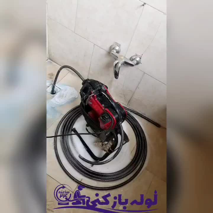 لوله بازکنی تخلیه چاه چاه بازکنی فنر زنی کل قم|خدمات پیشه و مهارت|قم, بنیاد|دیوار