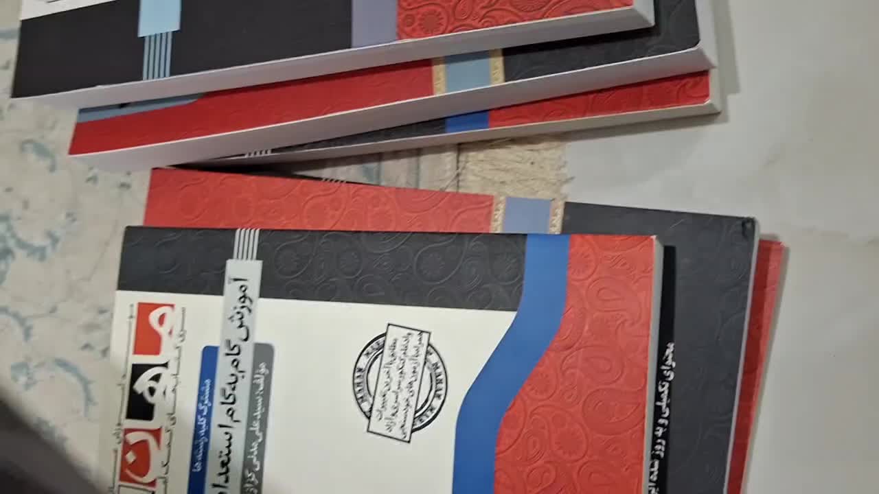 کتاب کمک درسی متوسطه اول و دکترای حساب داری|کتاب و مجله آموزشی|شاهرود, |دیوار